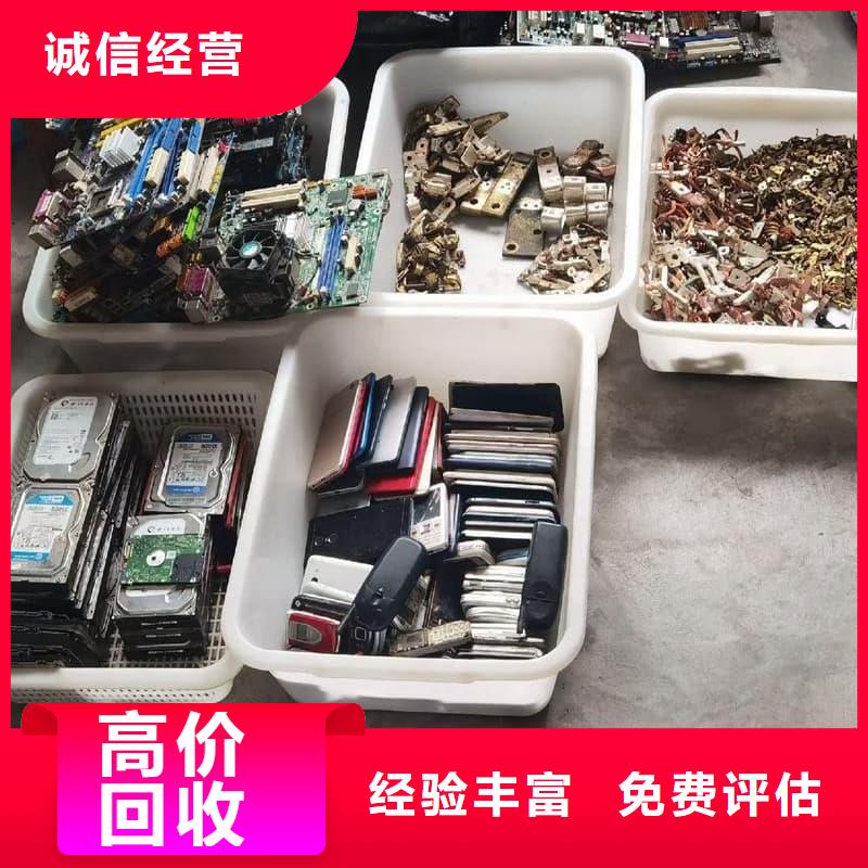 办公室设备回收办公设备回收渠道正规