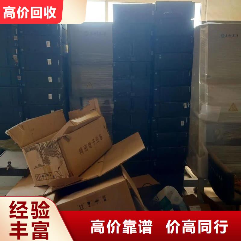 办公室设备回收,机房设备回收上门快
