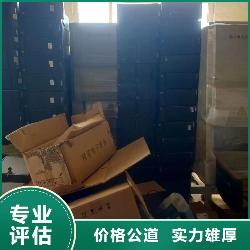 办公室设备回收硬盘回收快速