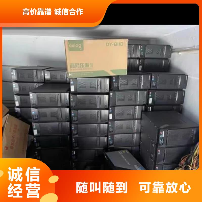 食品厂设备回收免费咨询