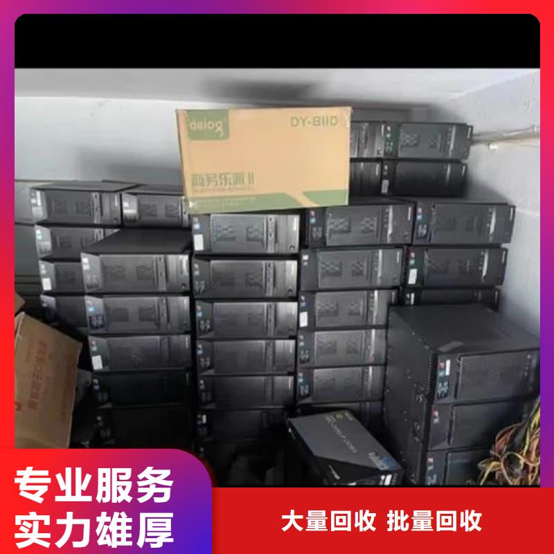 办公室设备回收显示器回收长期高价回收