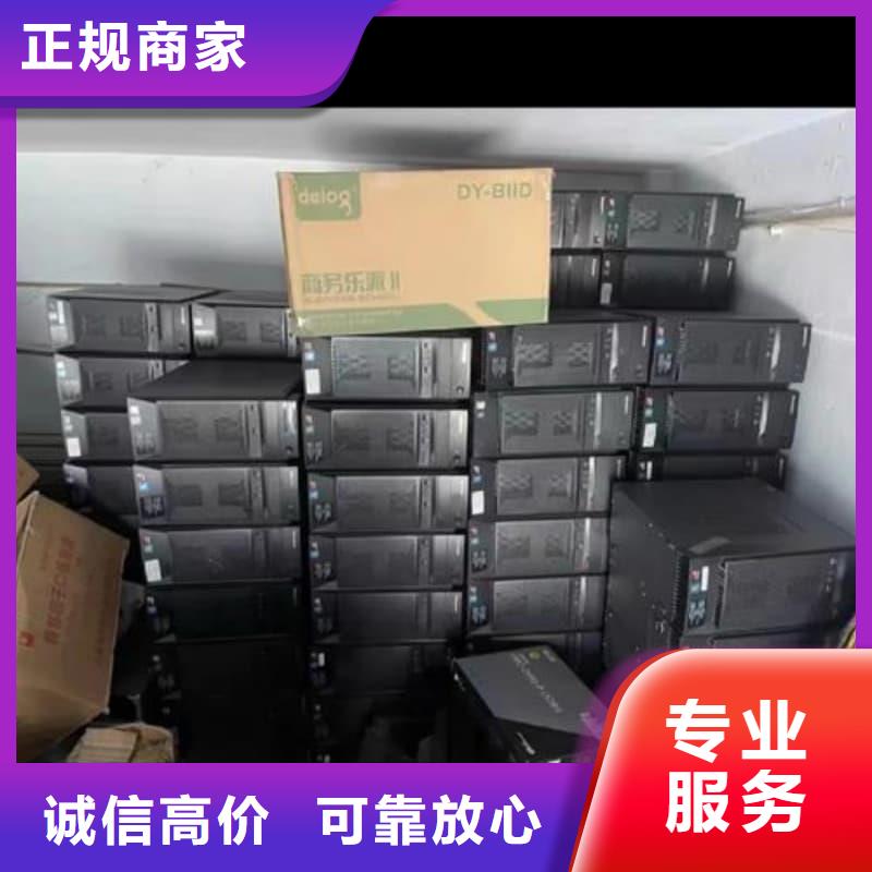 废旧刚才回收良心厂家