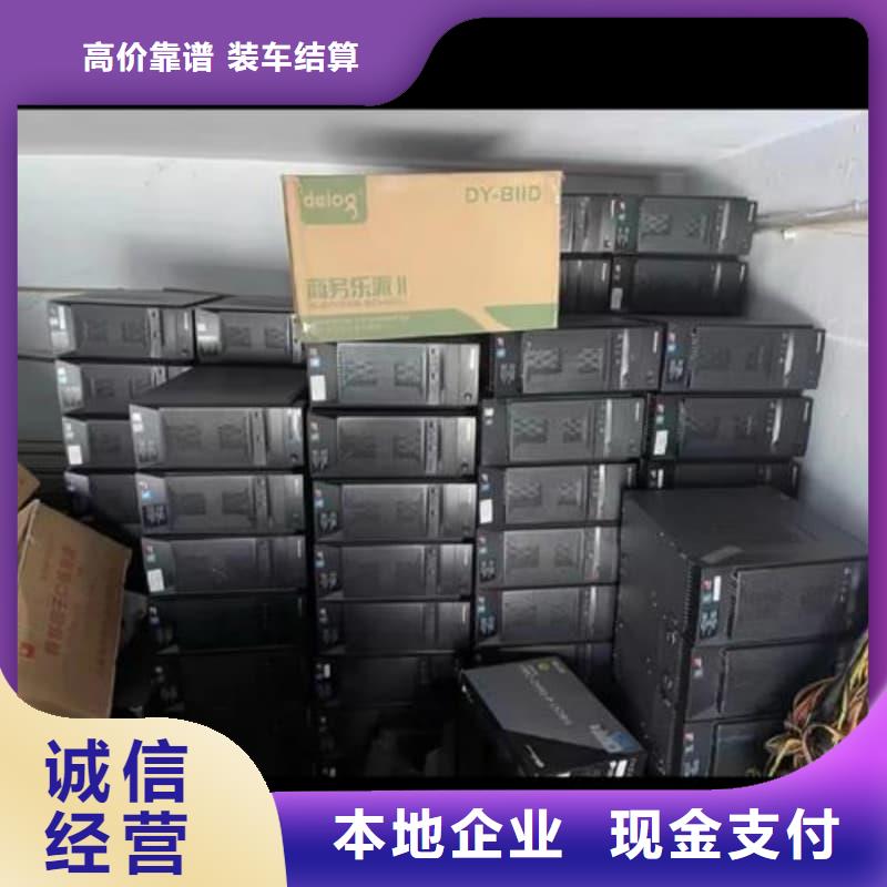 办公室设备回收_台式机回收看货报价