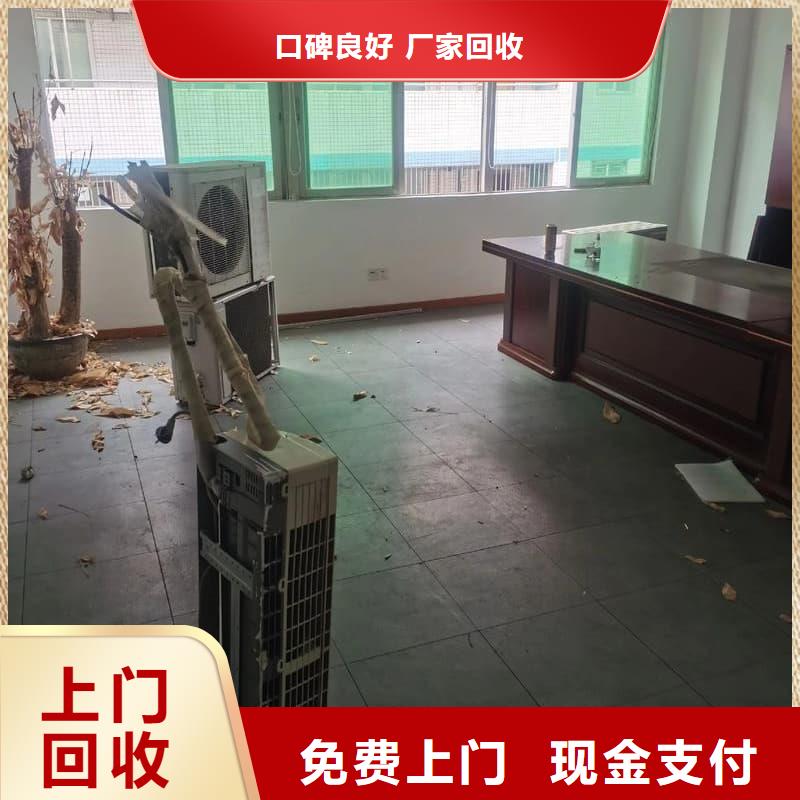 废旧空调回收价格合理