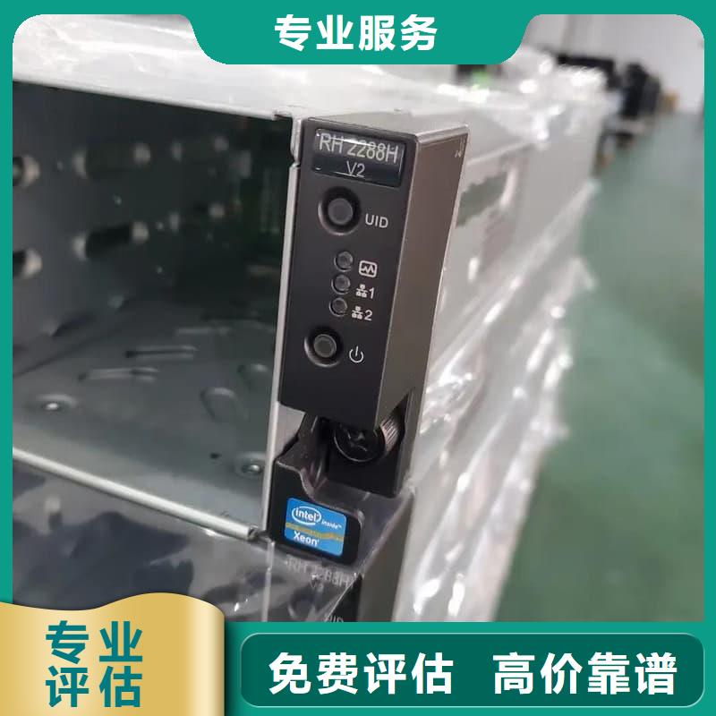 办公室设备回收-网吧设备回收值得信任