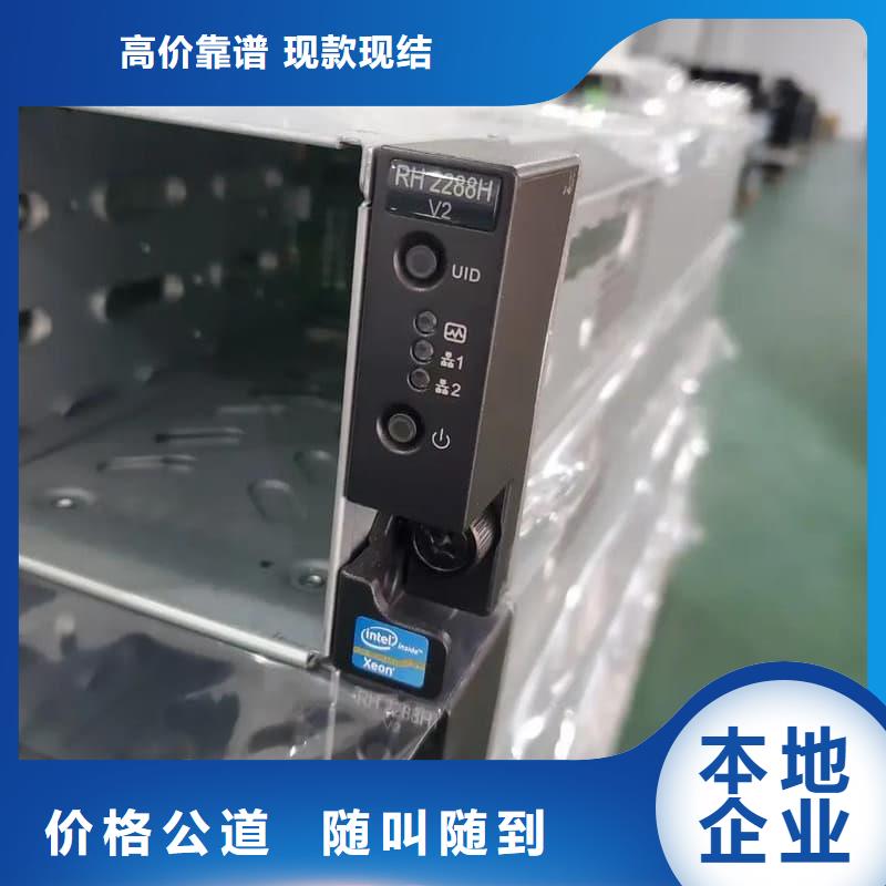 办公室设备回收,CPU回收口碑良好