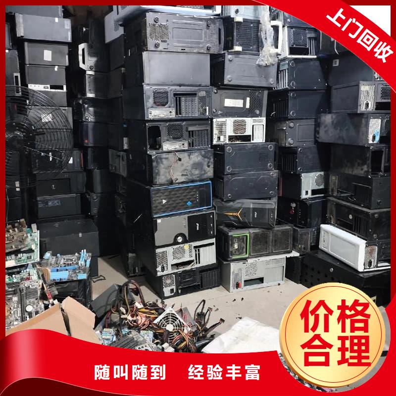 办公室设备回收-CPU回收看货报价