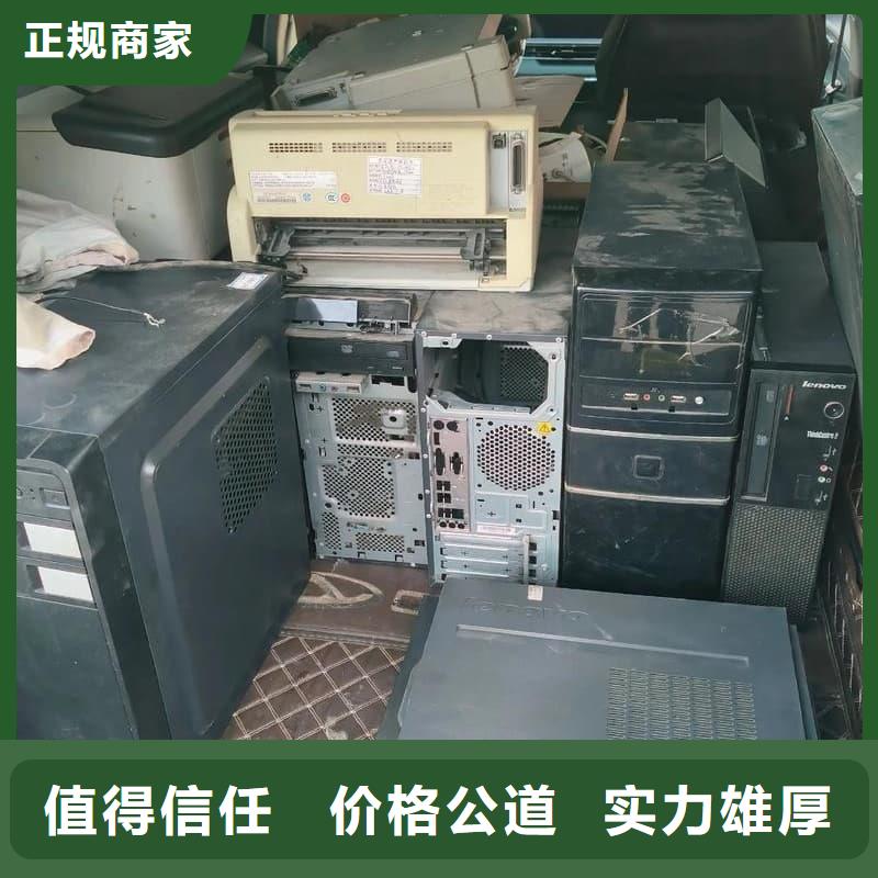 中央空调回收价格合理