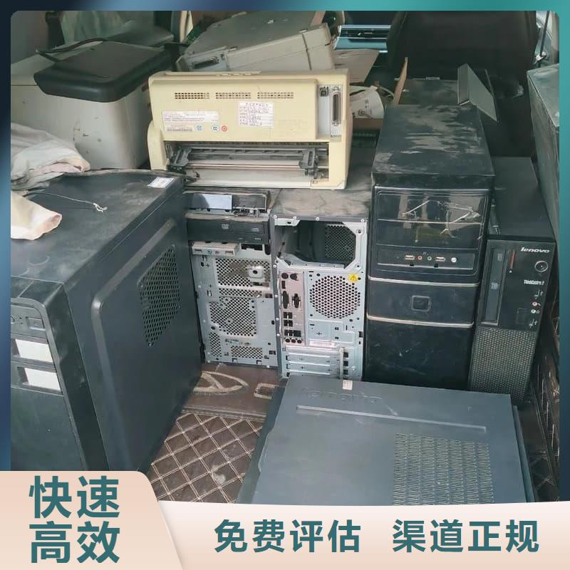 办公室设备回收硬盘回收专业服务