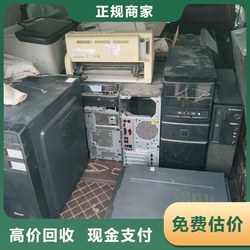 办公室设备回收显示器回收上门回收