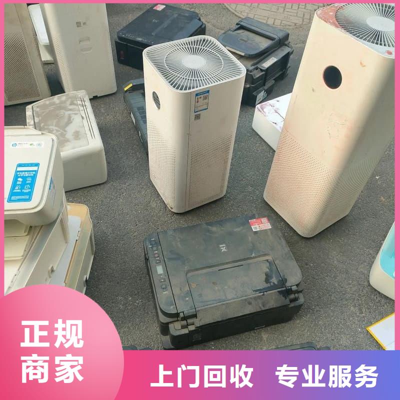 办公室设备回收显卡回收上门收购