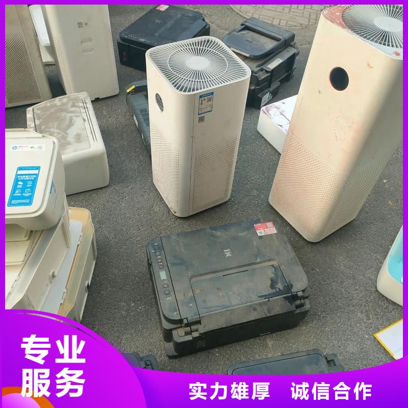 学校设备回收价格公道