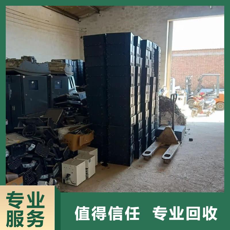 办公室设备回收电脑回收服务好