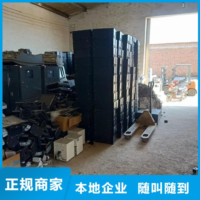 报废设备回收诚信企业