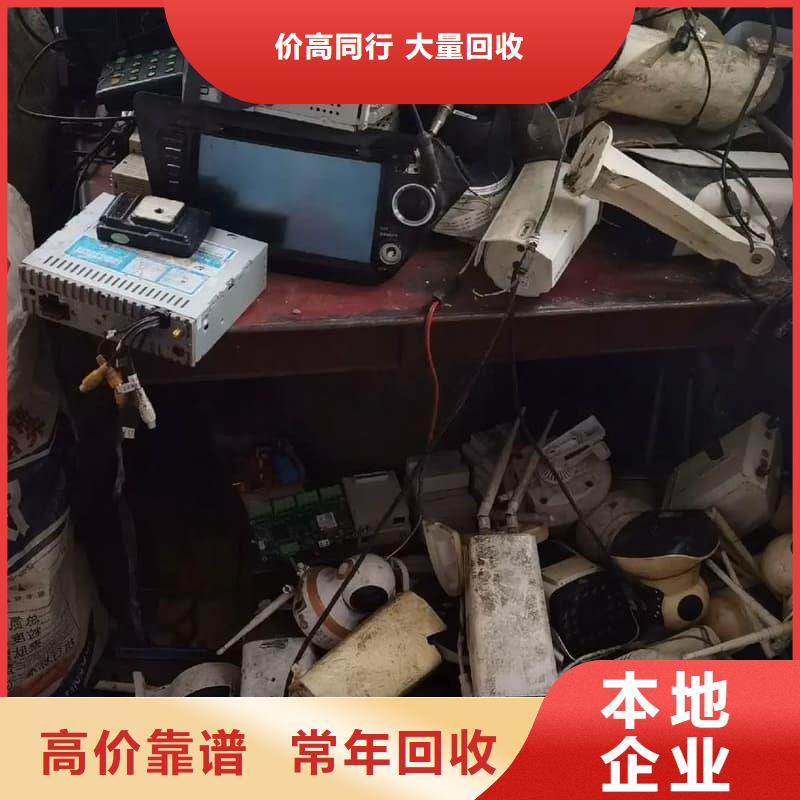 办公室设备回收主板回收批量回收