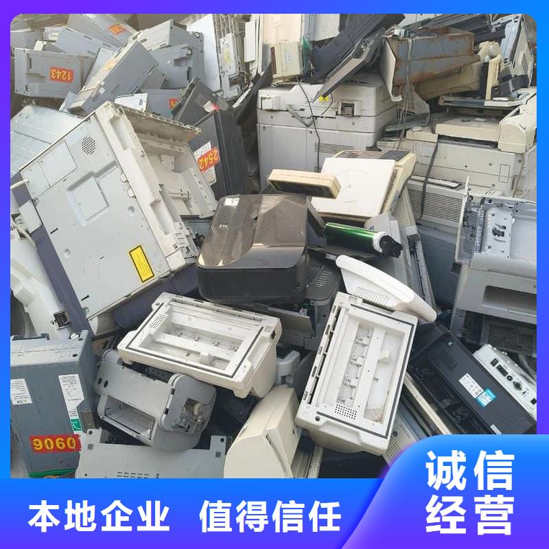 报废设备回收诚信企业