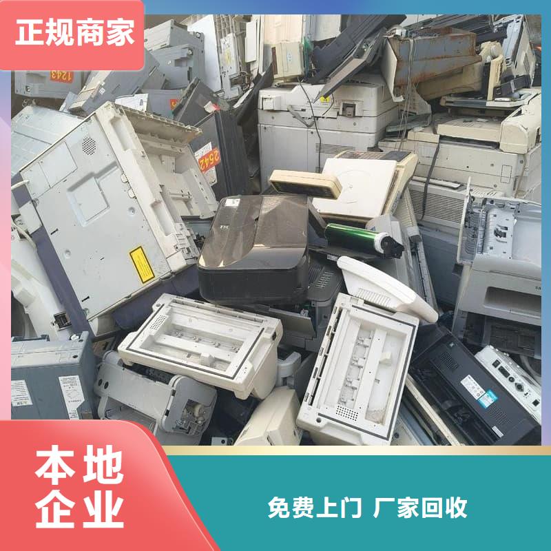 办公室设备回收显卡回收诚信经营