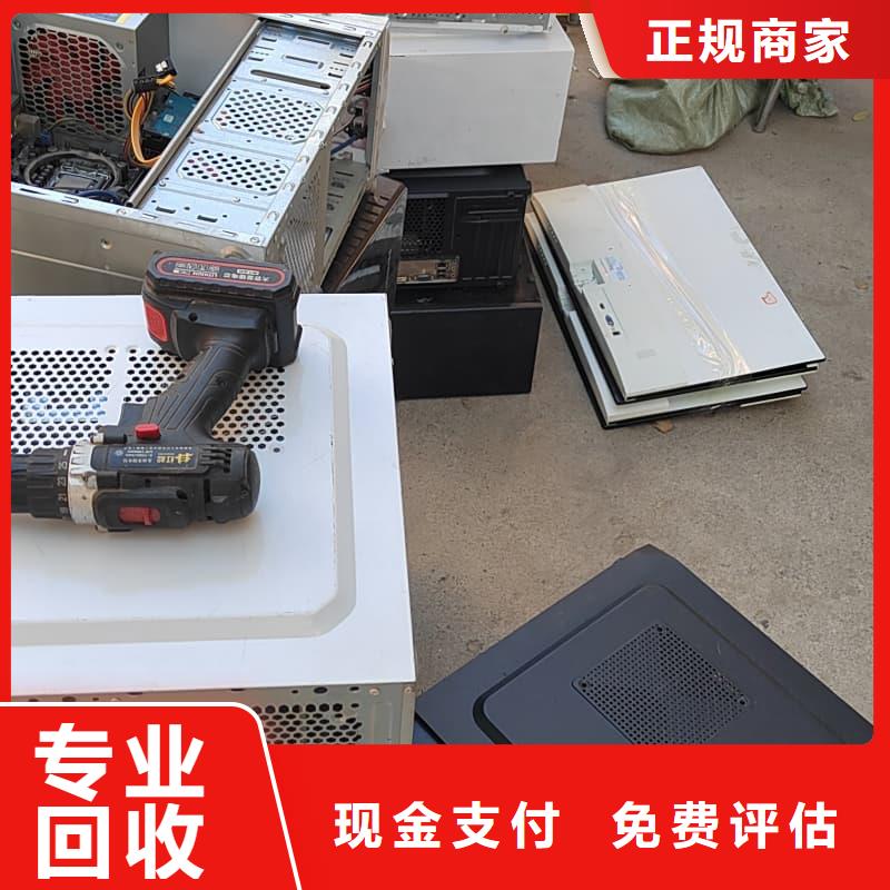 办公室设备回收,笔记本回收长期高价回收