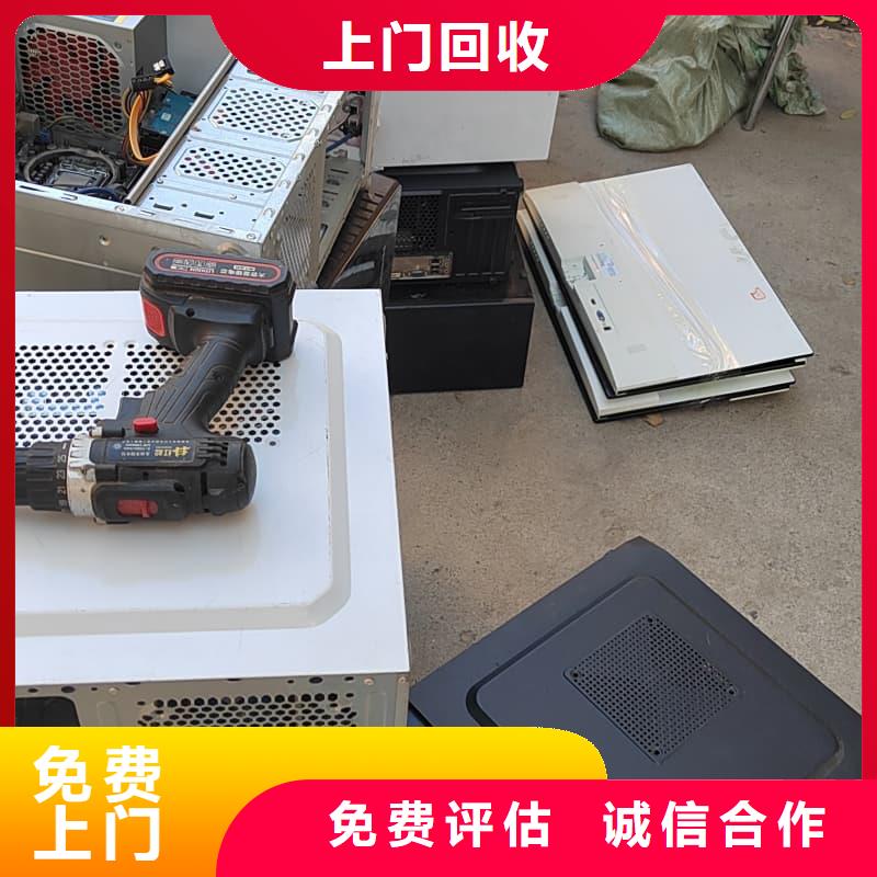 办公室设备回收显示器回收上门回收