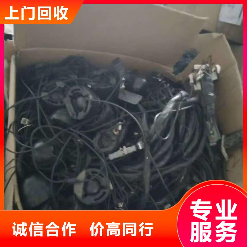 废铜废铝回收欢迎订购