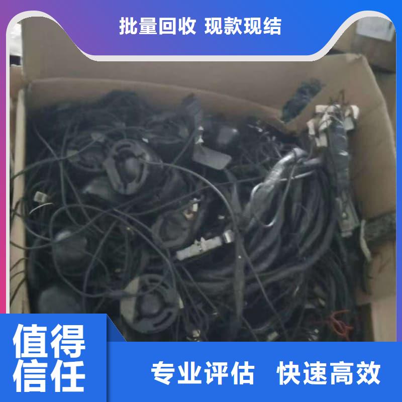 办公室设备回收硬盘回收免费上门服务