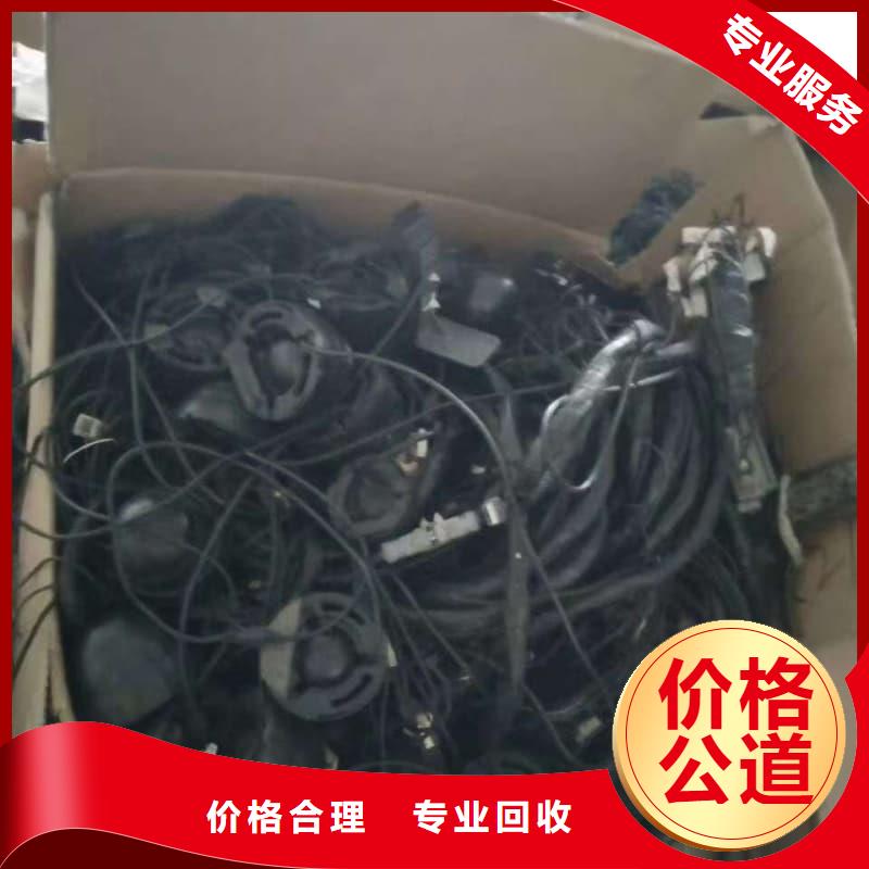 办公室设备回收CPU回收专业服务