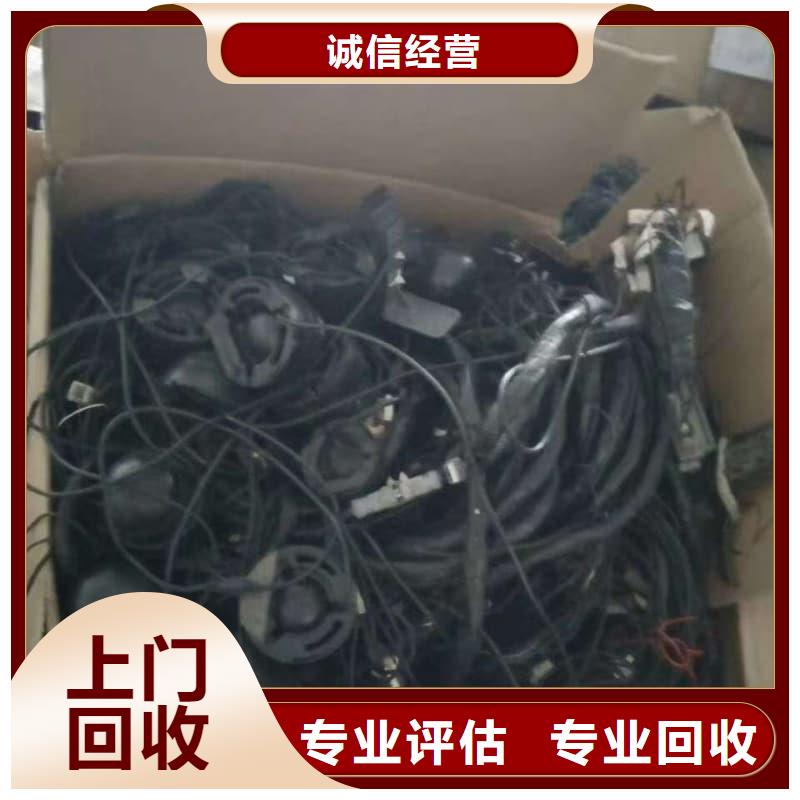 办公室设备回收硬盘回收专业服务