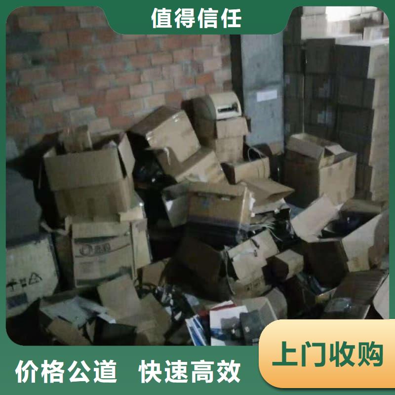 办公室设备回收显示器回收长期高价回收