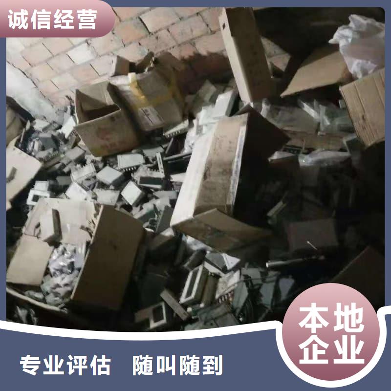 电子设备回收性价比高