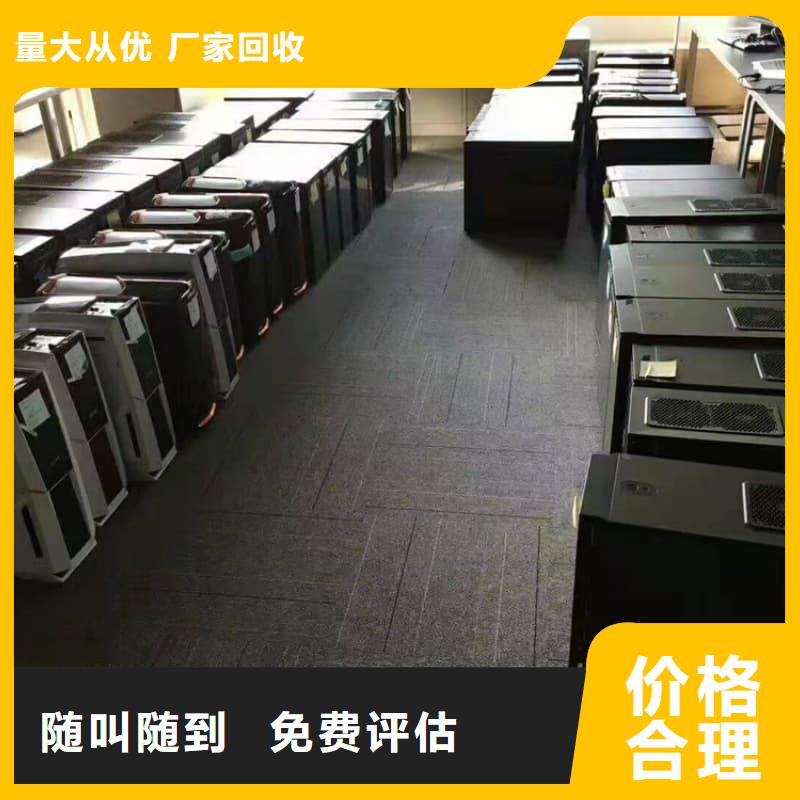 办公室设备回收-办公设备回收诚信经营