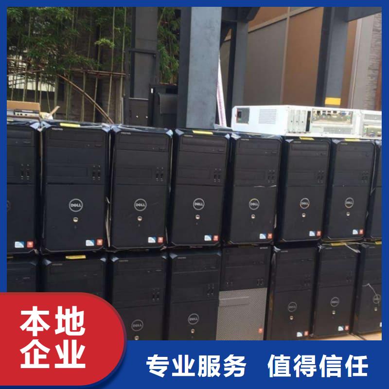 酒店设备回收信息