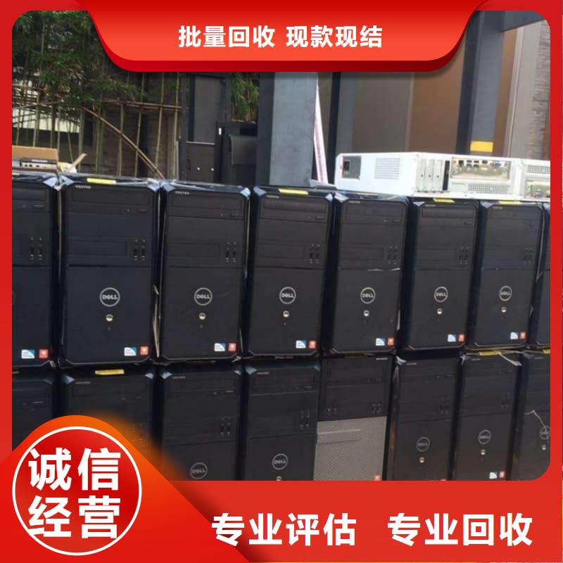 办公室设备回收,机房设备回收上门快