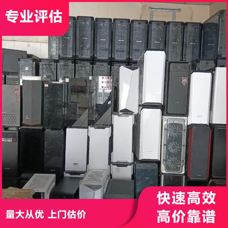 报废设备回收诚信企业