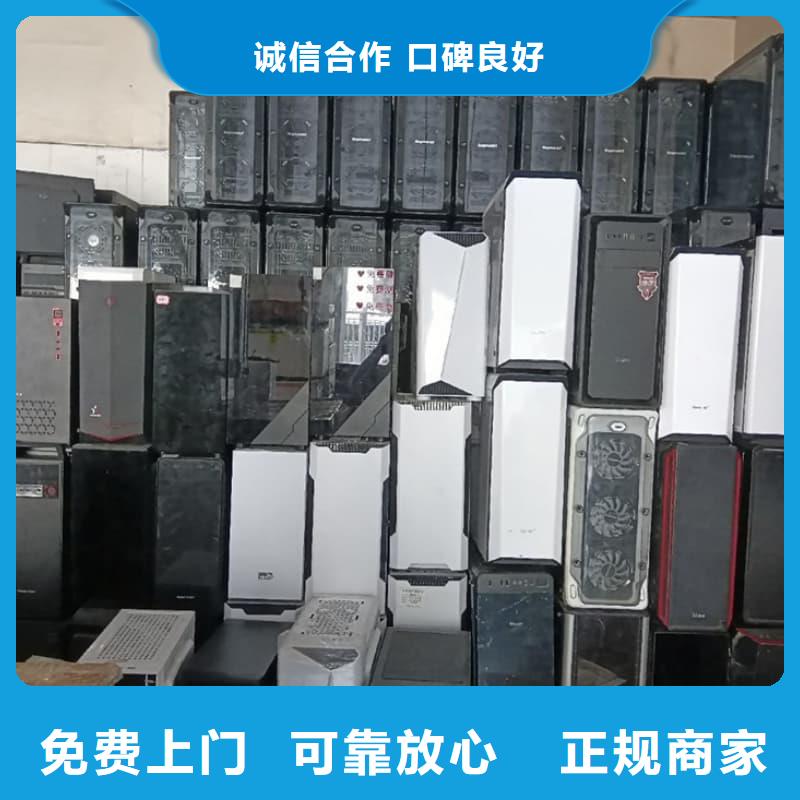 报废空调回收现货报价