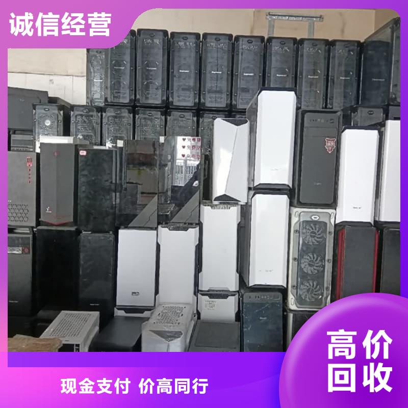 酒店设备回收信息