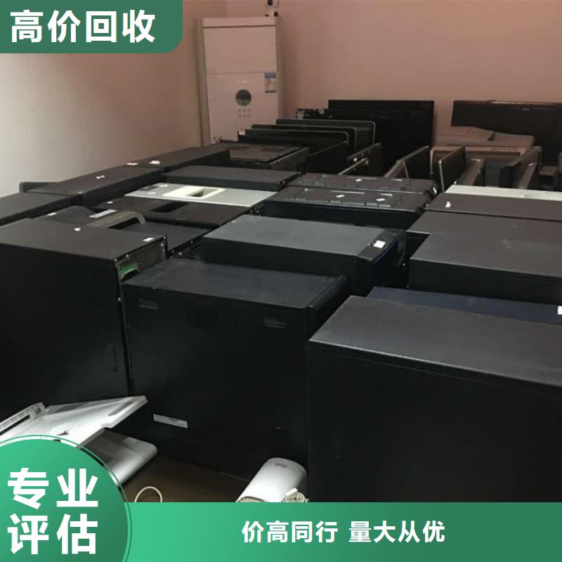 酒店设备回收信息