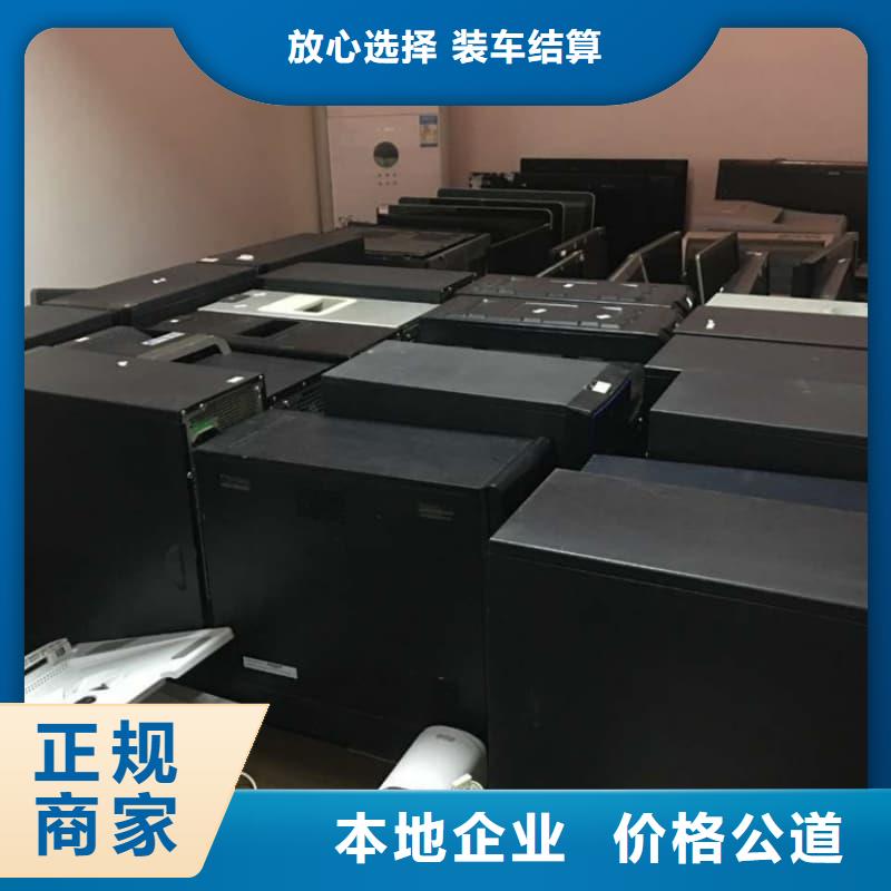 报废设备回收诚信企业
