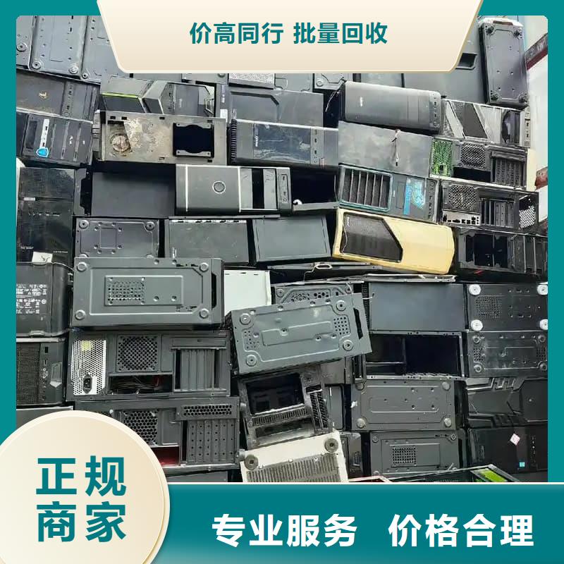 报废设备回收诚信企业