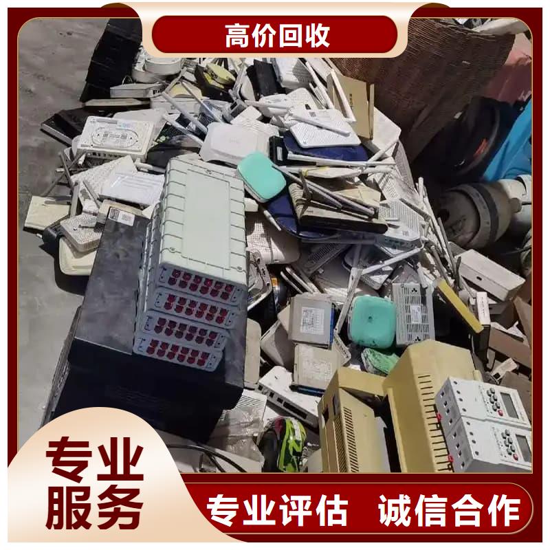 办公室设备回收笔记本回收可靠放心