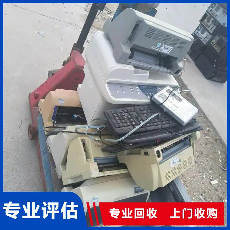 报废设备回收诚信企业
