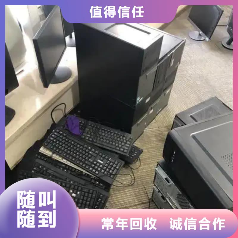 报废设备回收诚信企业