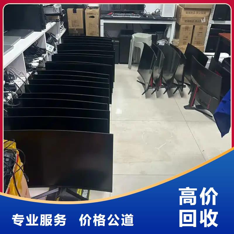 报废设备回收诚信企业