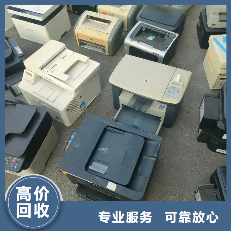 报废设备回收诚信企业