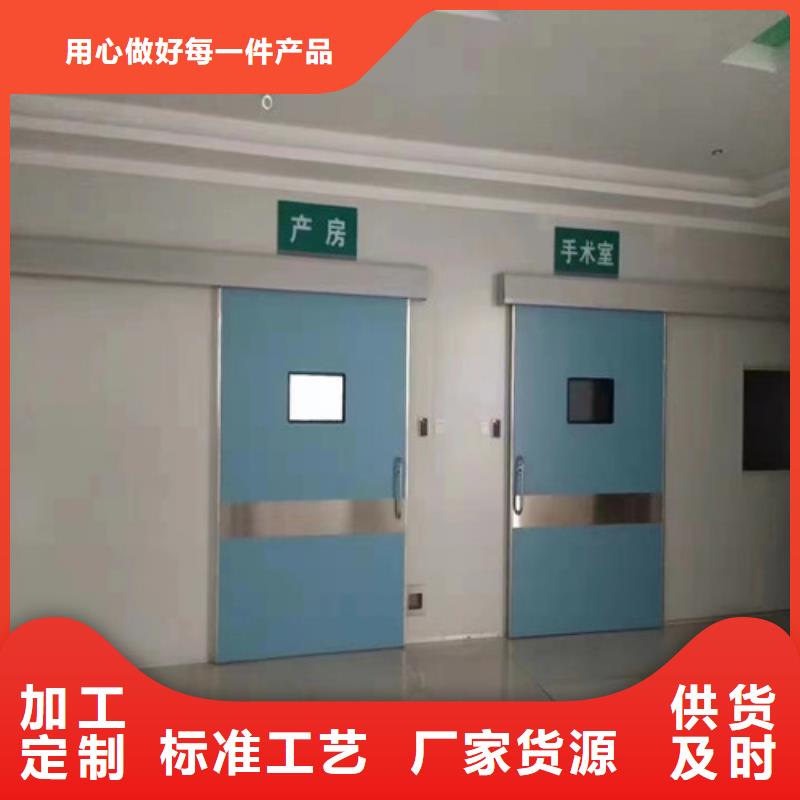 铅门【【铅门】】支持非标定制