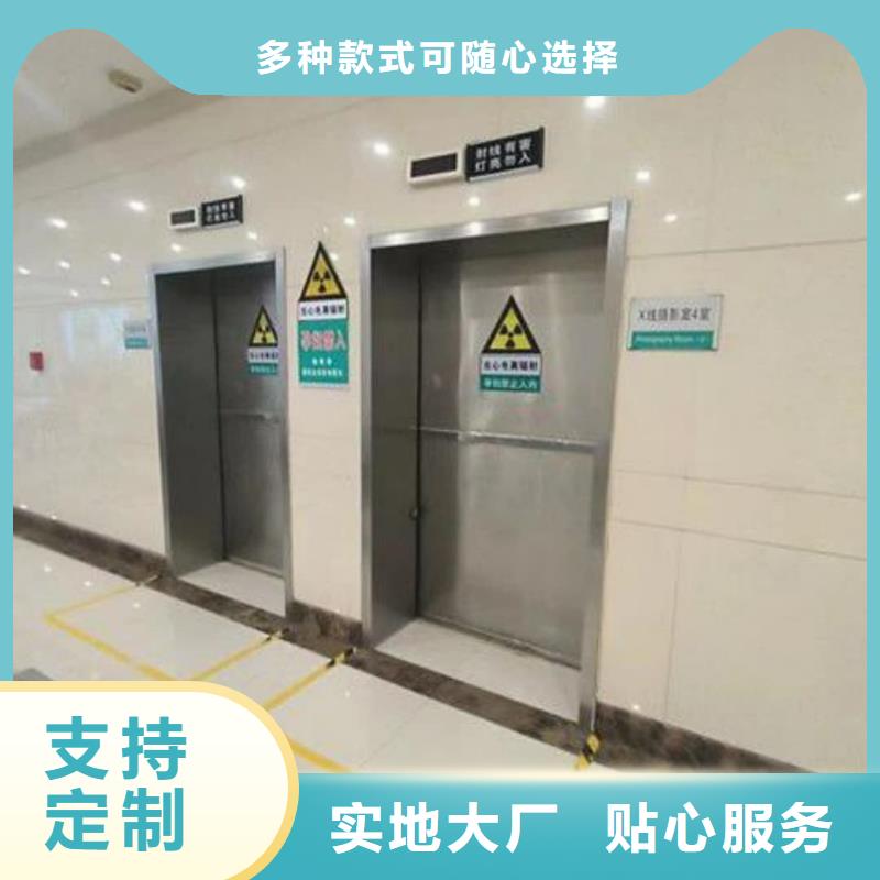 【铅门】【铅板】应用领域