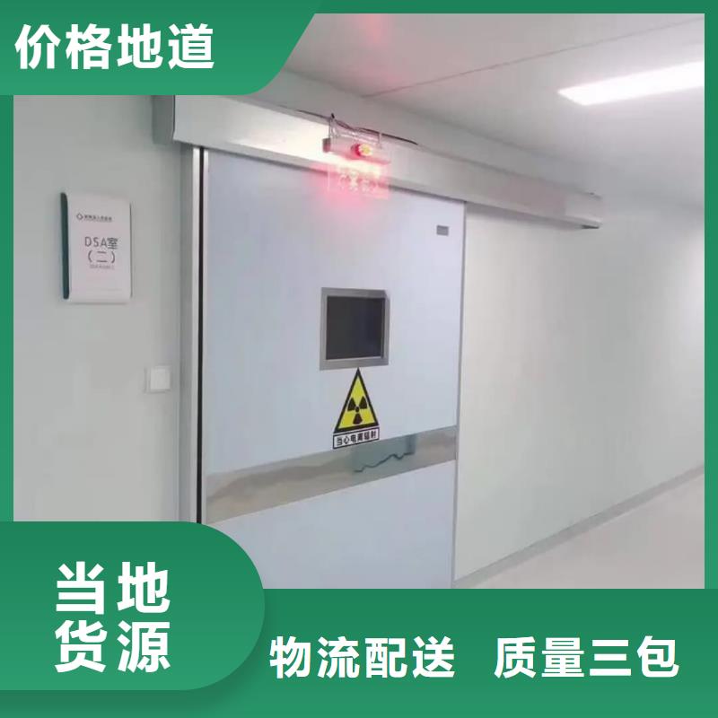 铅门pb防辐射铅玻璃畅销本地