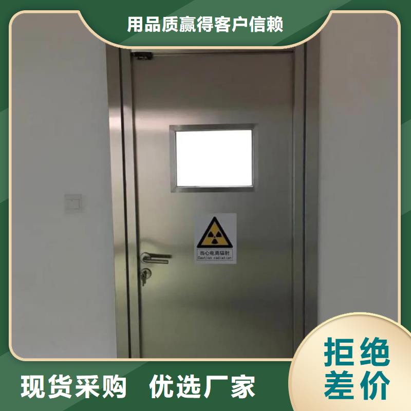 【铅门】10mm辐射铅板产品优良