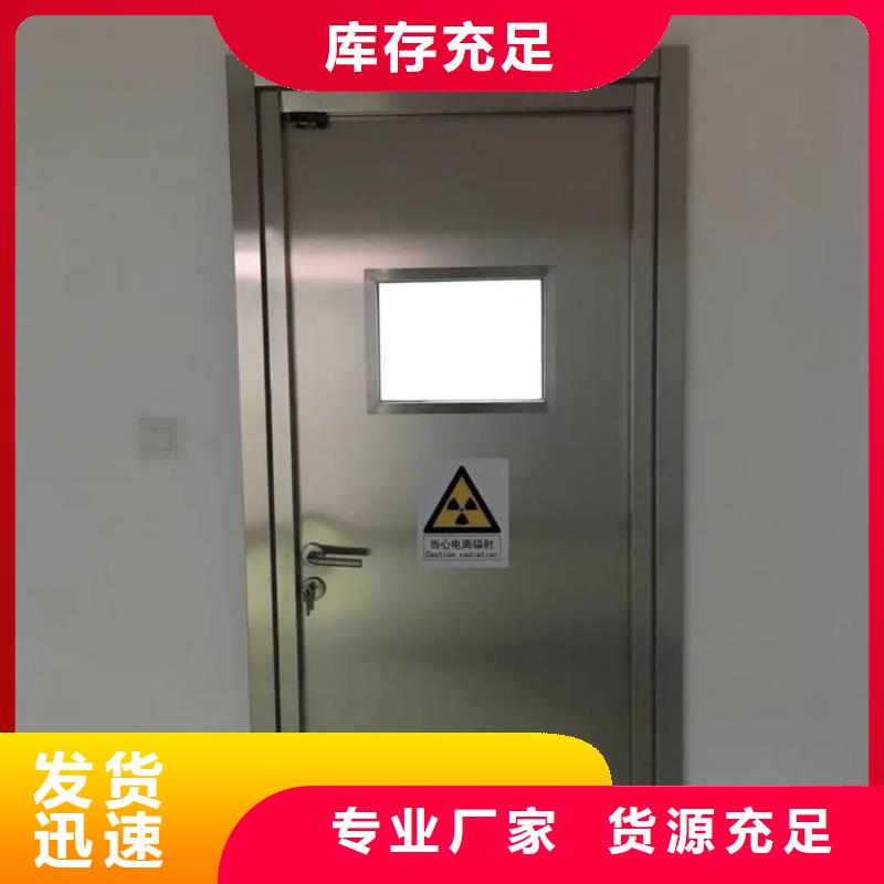 铅门【【铅玻璃】】实力工厂