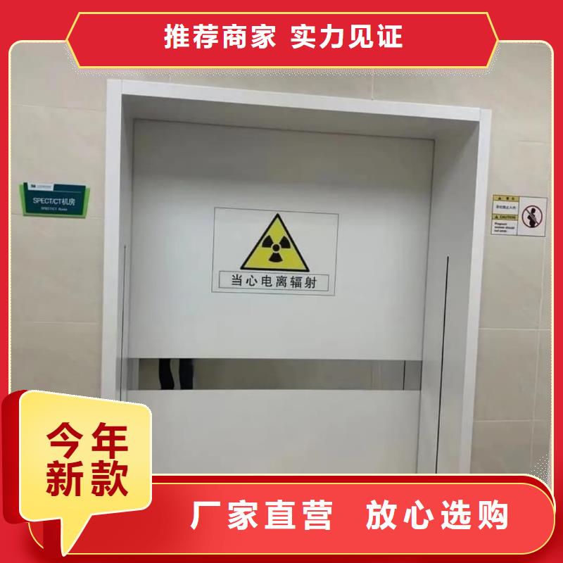 【铅门放射科防辐射板一站式供应厂家】