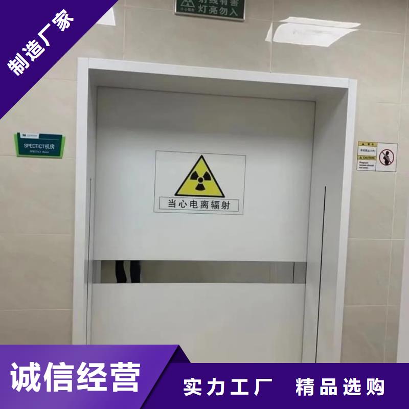 电动射线防护门诚信经营